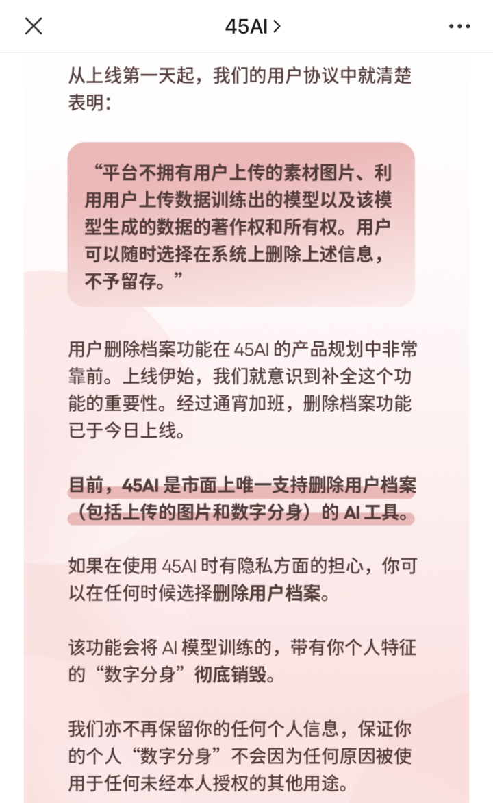 微信图片_20230726173941.jpg