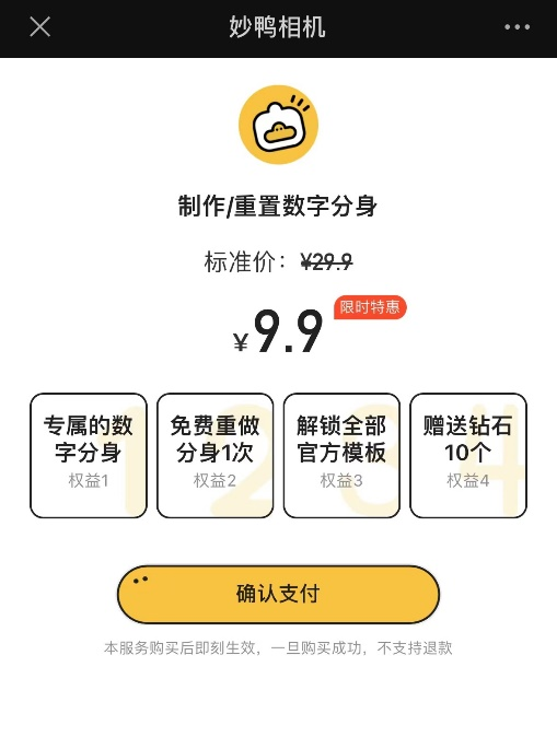 微信图片_20230726173724.png