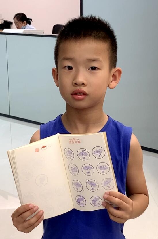 QQ截图20230726191555.jpg