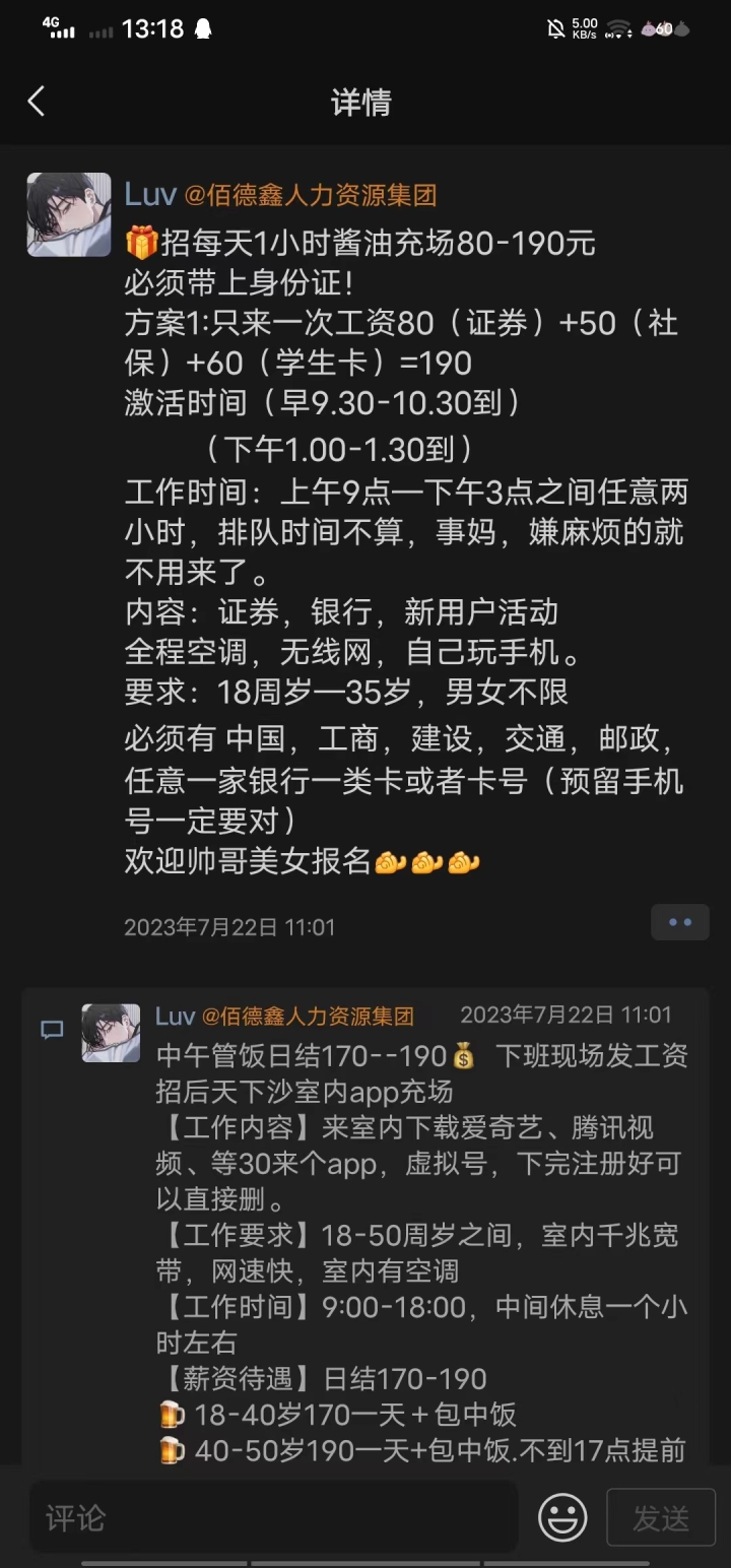 微信图片_20230727142931.jpg