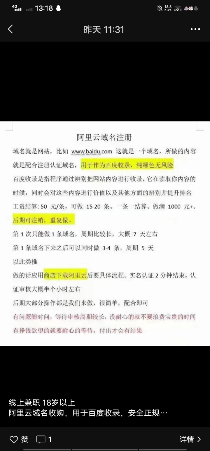 微信图片_20230727142948.jpg