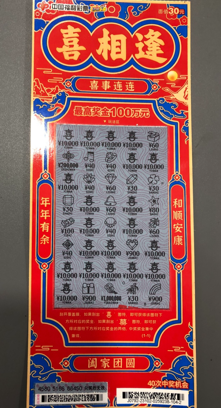 微信图片_20230727104952.png