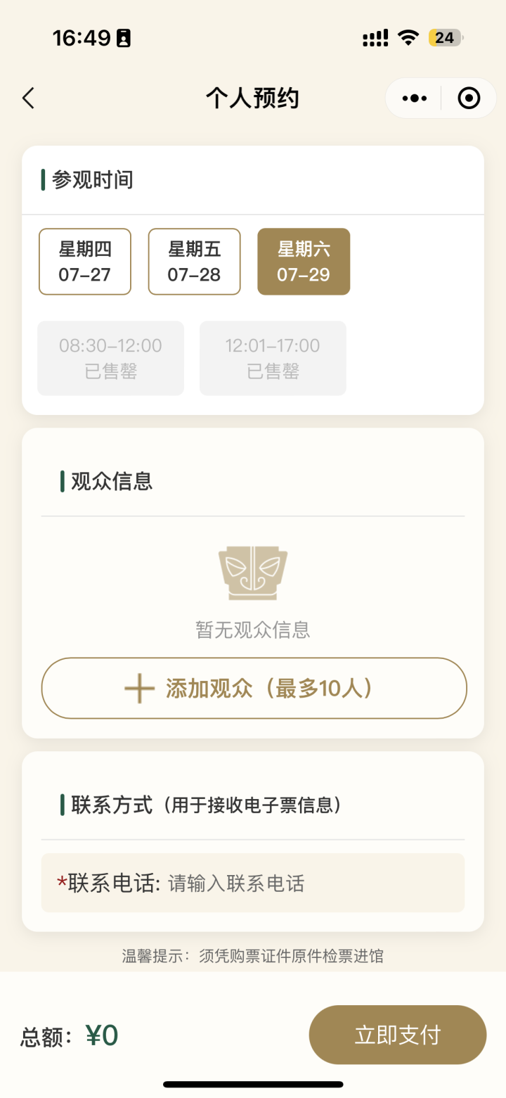 454b3518d7a5b37359382941eb5add0.png