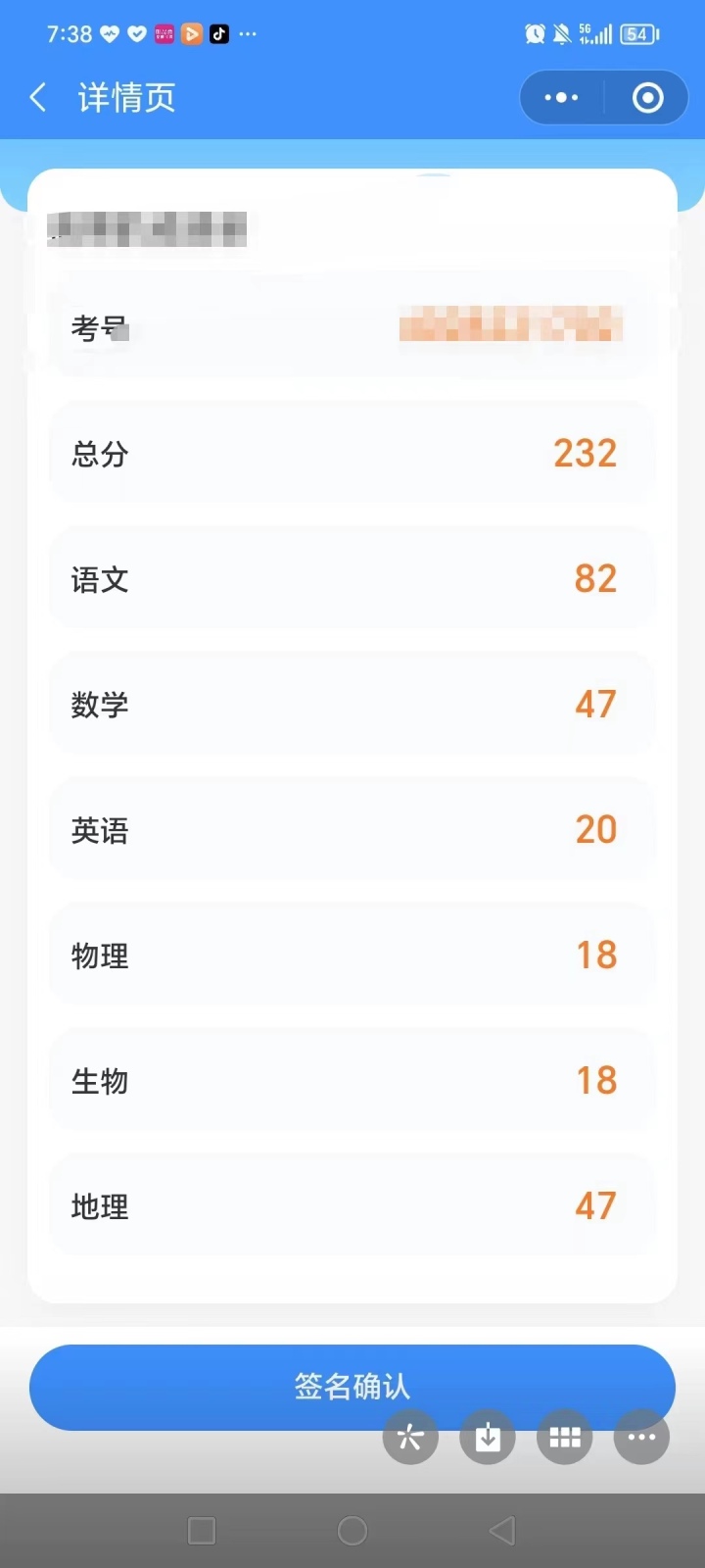 两百多.jpg