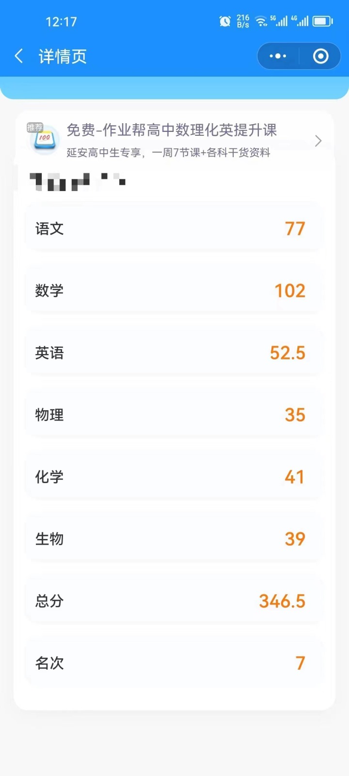 第七.jpg