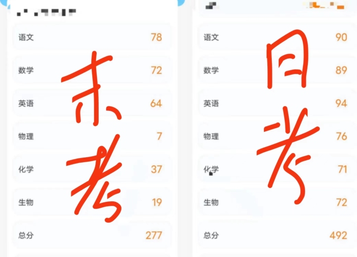 期末考月考.jpg