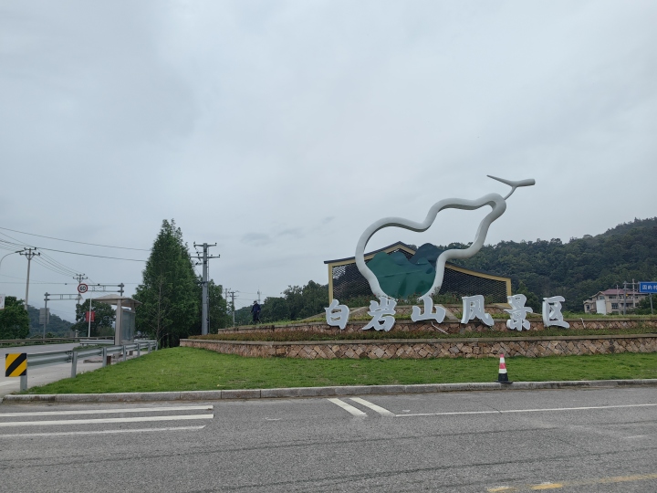陶山.jpg