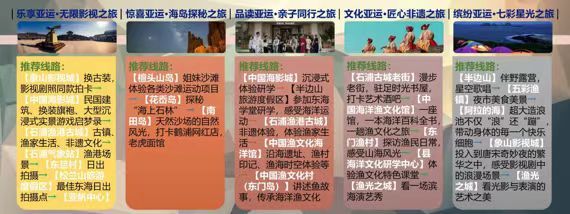 微信图片_20230728000639.jpg