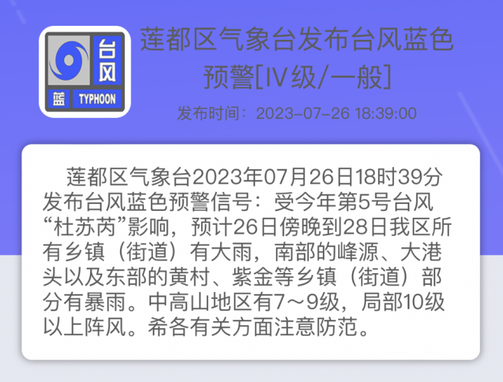 莲都.png