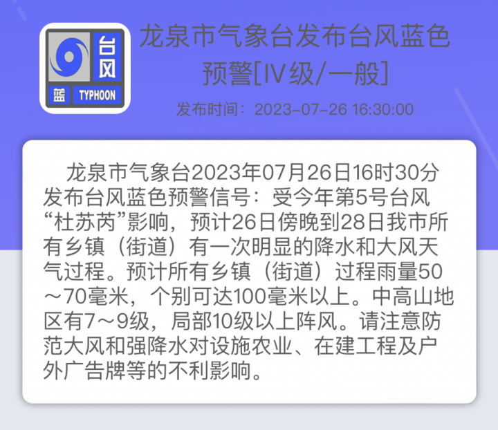 640 (2).png