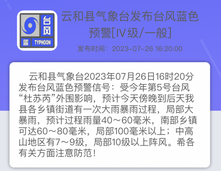云和.png