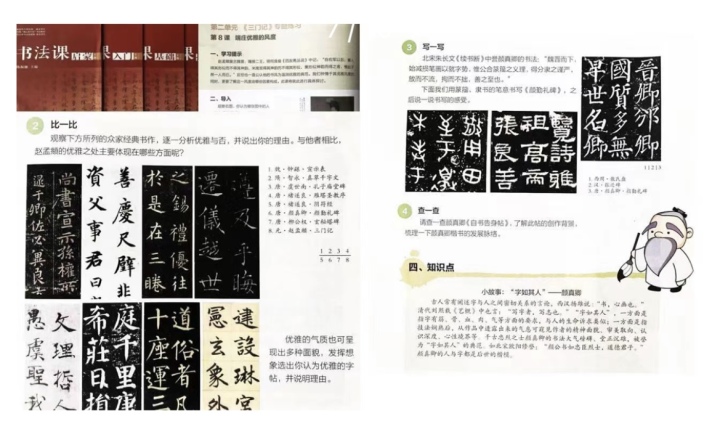微信图片_20230730133836.jpg