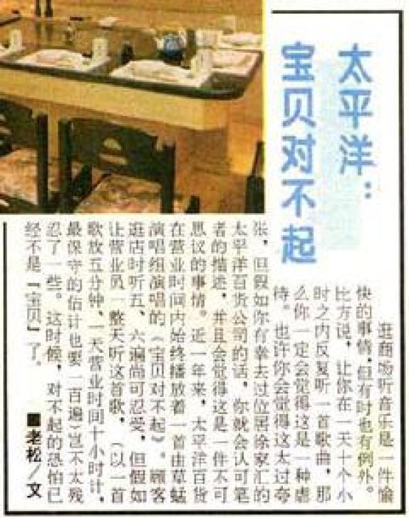 106.jpg