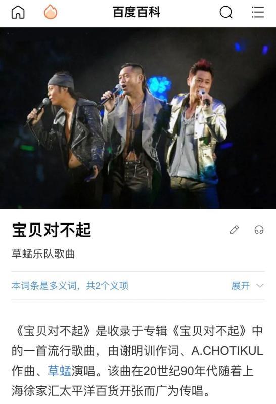 词条.jpg