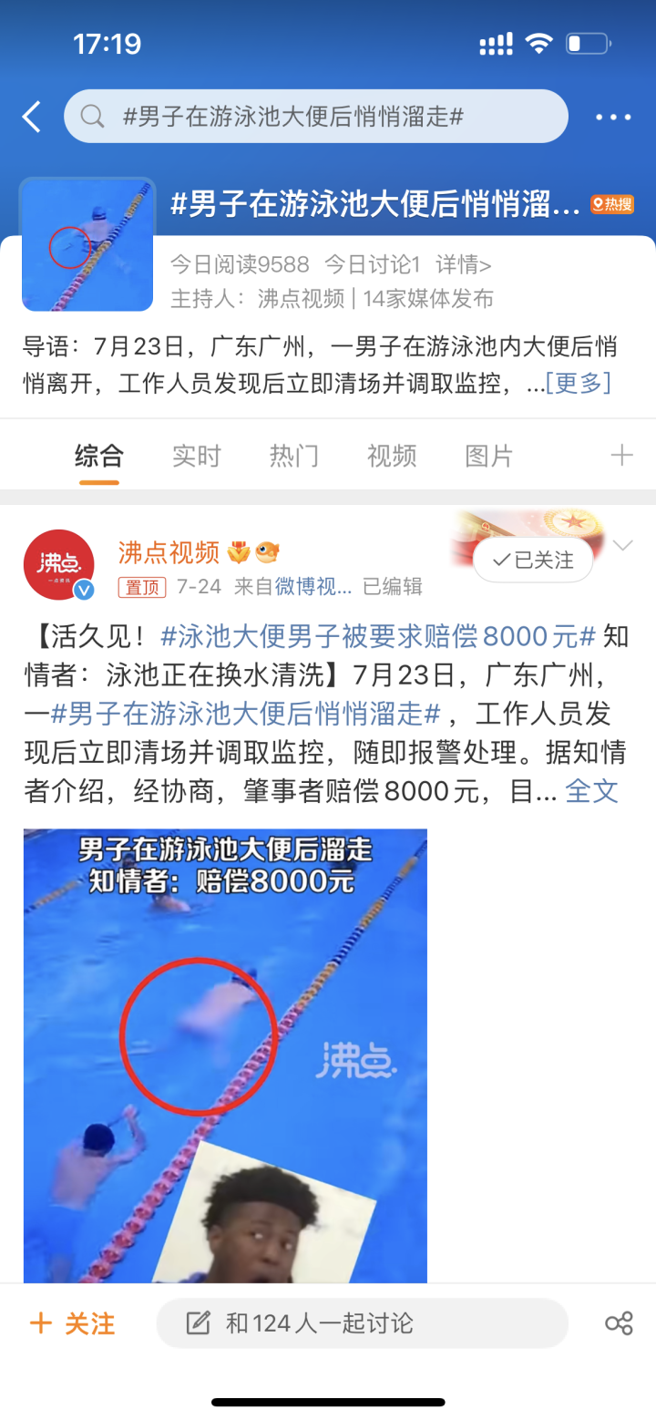 微信图片_20230731164919.png