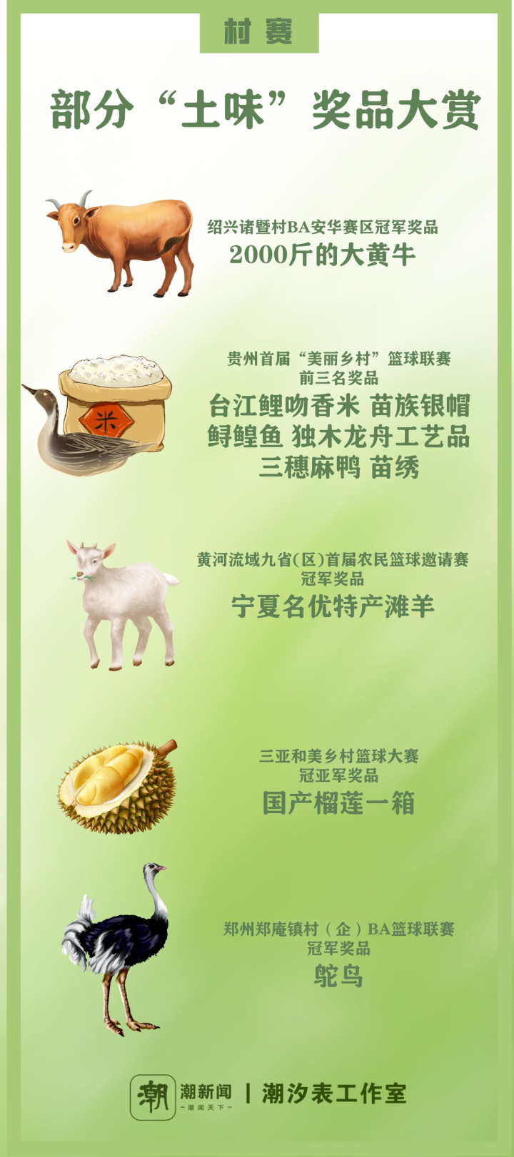 副本_副本_副本_副本_未命名__2023-07-31+16_32_48.png