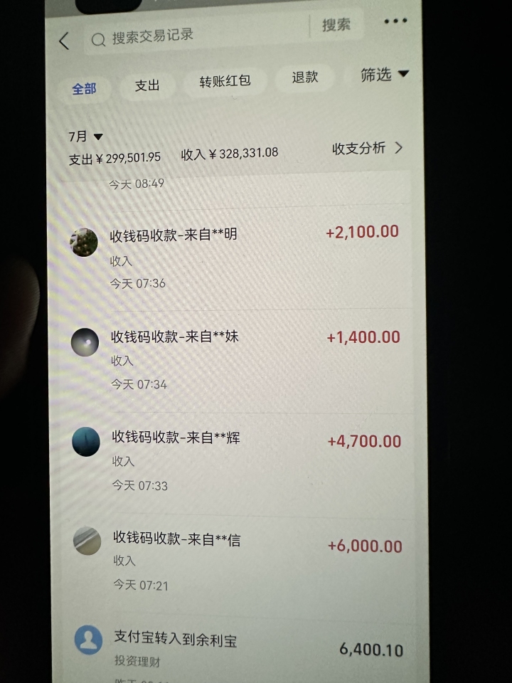 茅台案03.jpg