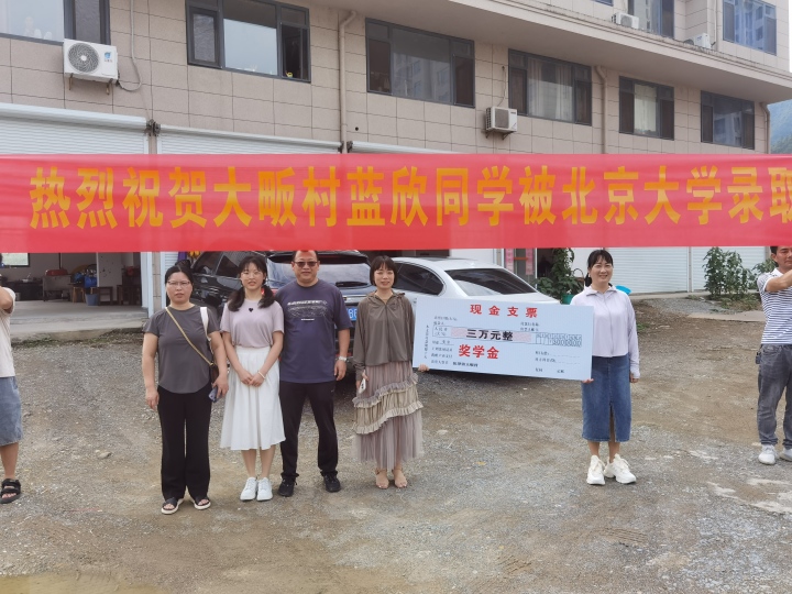 微信图片_20230801160037.jpg