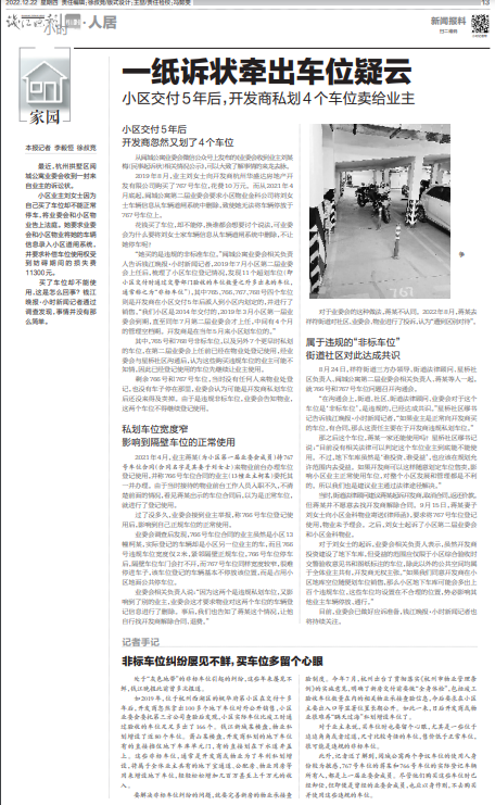微信图片_20230802111756.png