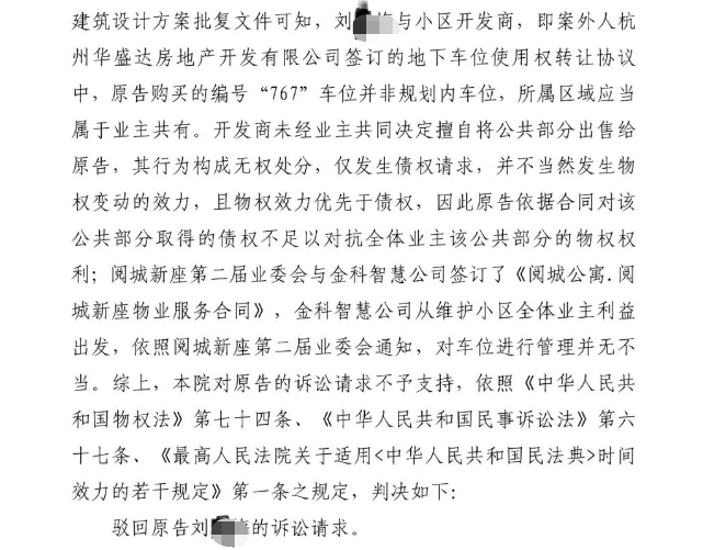 微信图片_20230802112537.png