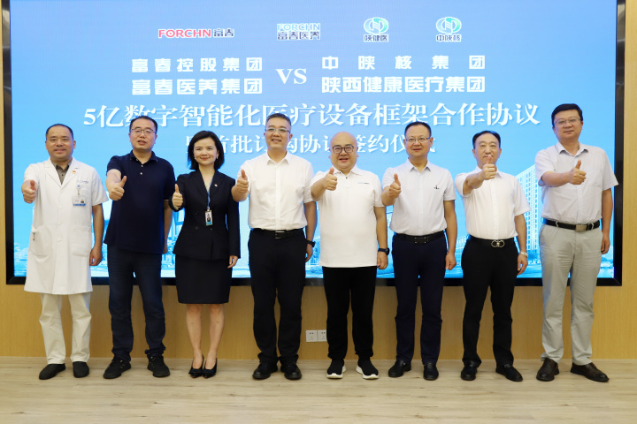 签约仪式圆满成功.JPG