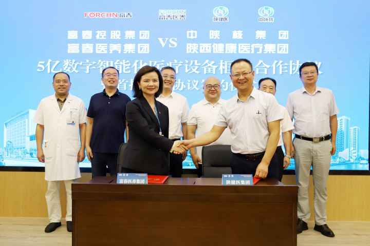 陕西健康医疗集团总经理董联合与富春医养集团副总裁赵双双分别代表双方进行签订.JPG