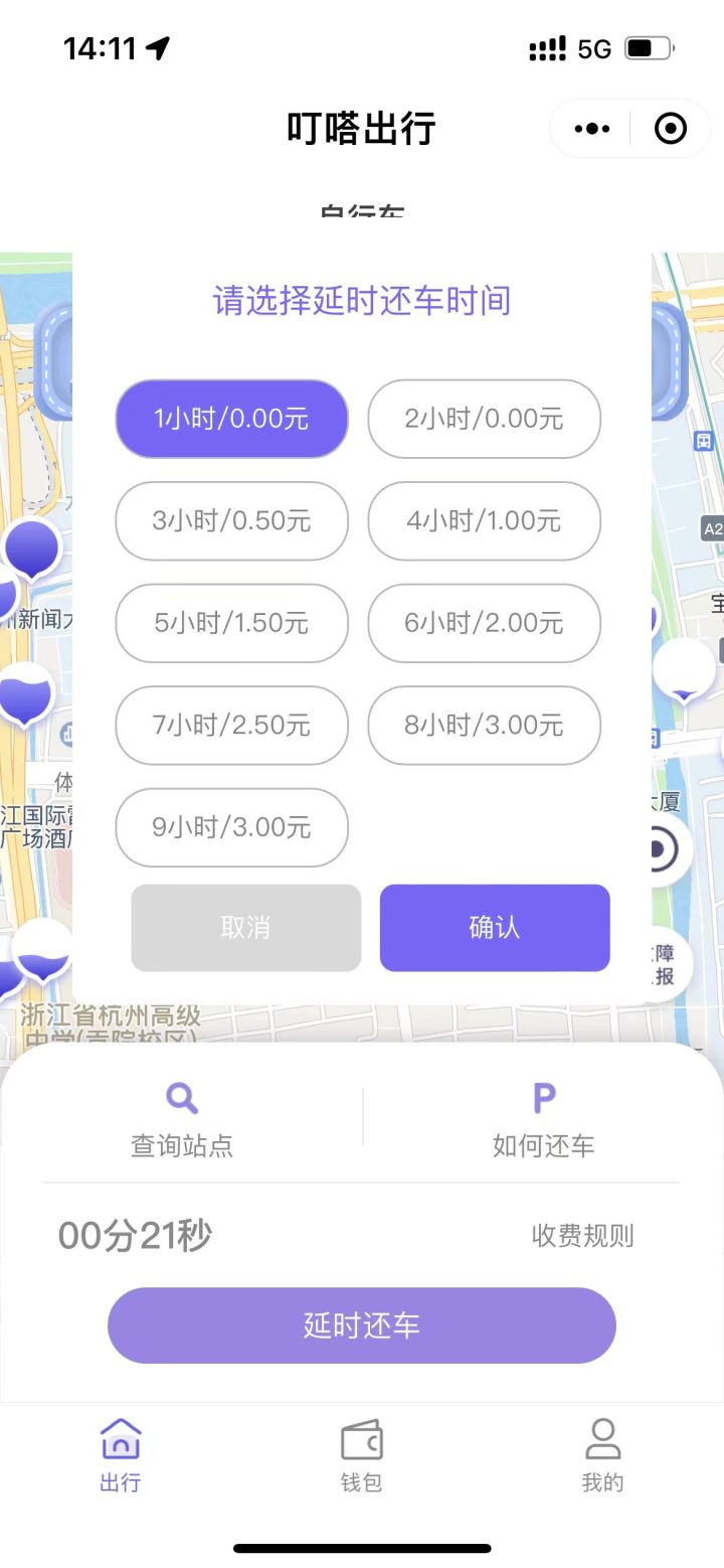 微信图片_20230802174320.jpg