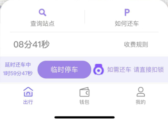 微信截图_20230802174454.png