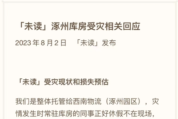 1690966715181.png