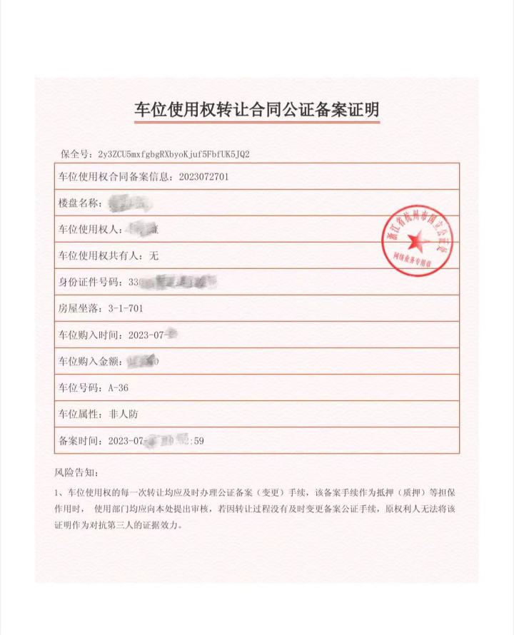 微信图片_20230803094059.jpg