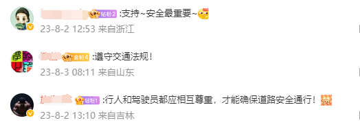 QQ截图20230803103312.png