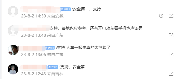 QQ截图20230803143030.png