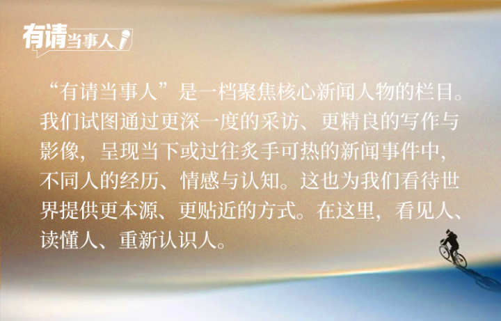 编者按.png