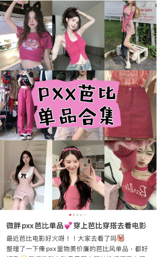 1691118791622.png