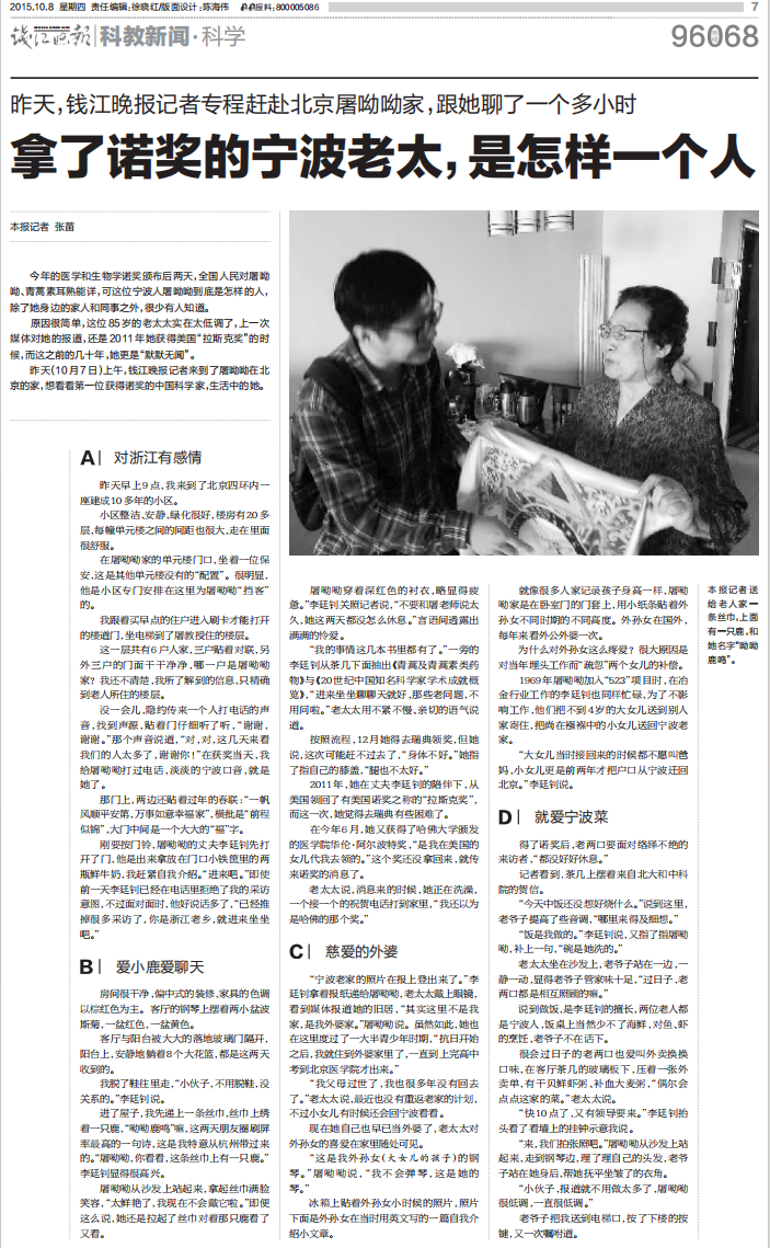 版面.png