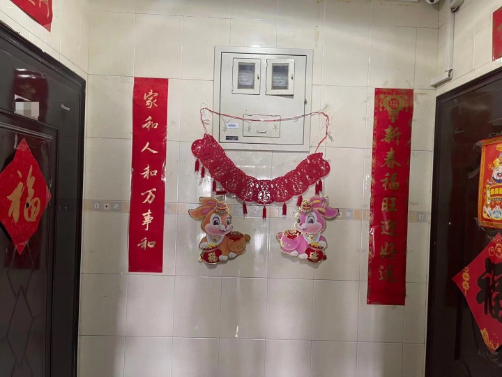 微信图片_20230805063903.jpg