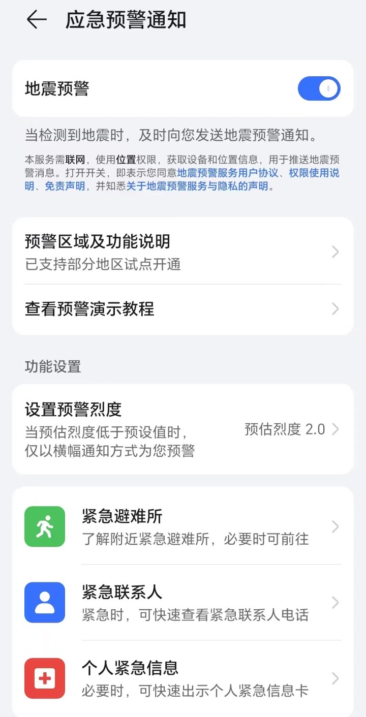 微信图片_20230806161248.jpg