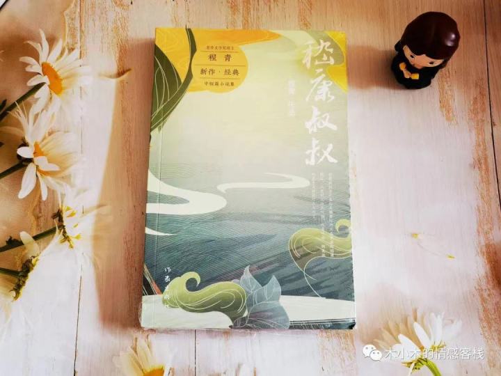 程青5.jpg