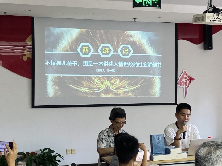 章一峰老师3.jpg