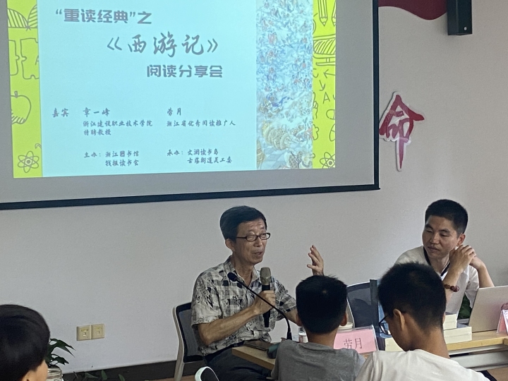 劳月老师.jpg