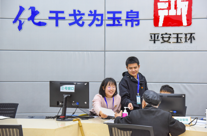 玉环市选调生在社会治理中心开展矛盾纠纷和信访化解工作.jpg