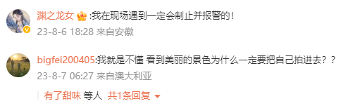 QQ截图20230807100357.png
