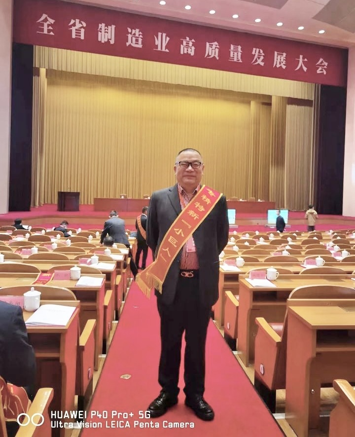 萧兴水.jpg
