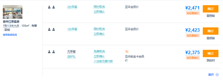 微信截图_20230808160926.png