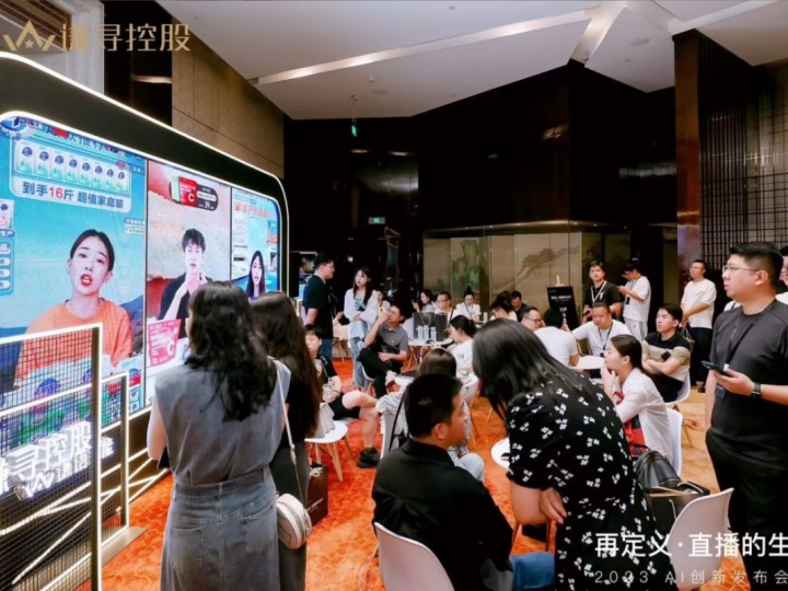 一个李响在主持，一个“李响”在卖货，谦寻推出AI数字人直播