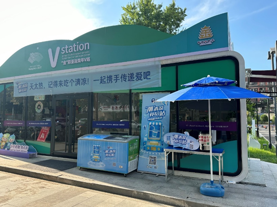 浙江11地市“潮”清凉补给站上线！快来一起点赞云接力