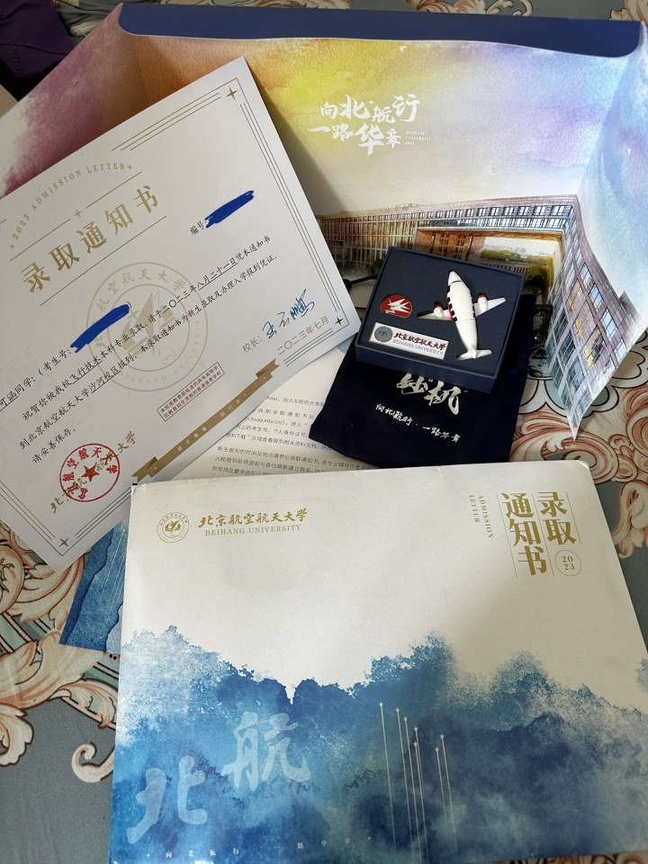 微信图片_20230808184100.jpg