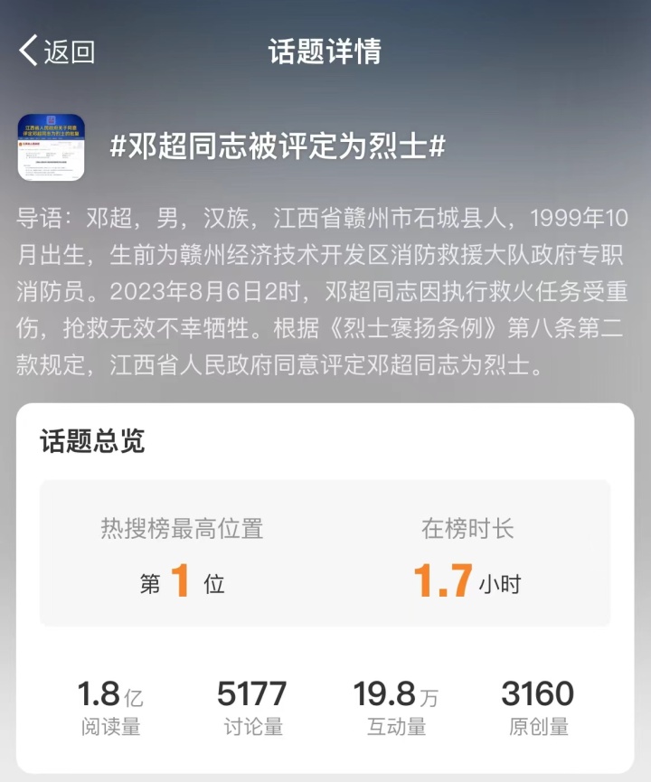 微信图片_20230809165646.jpg
