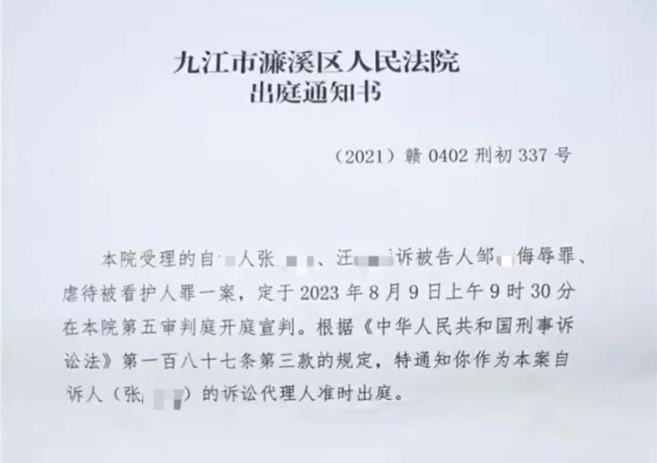 微信图片_20230809170627.jpg