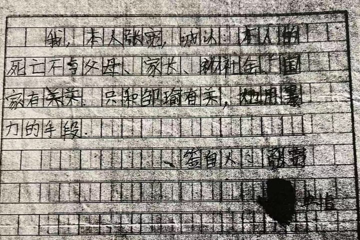 微信图片_20230809170631.jpg
